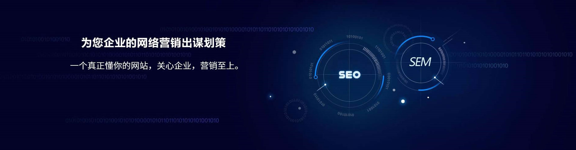 姑苏竞价广告