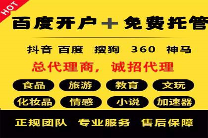 视频内容创作中的信息流大师应用案例