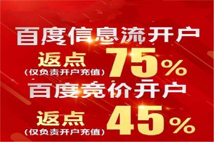 企业如何通过信息流代理优化内部沟通流程